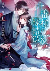 商品詳細画像