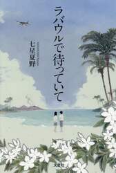 商品詳細画像