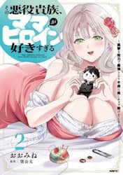 商品詳細画像