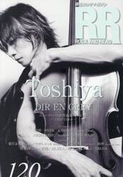 ＲＯＣＫ　ＡＮＤ　ＲＥＡＤ　１２０