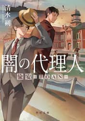 商品詳細画像