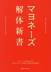 商品詳細画像