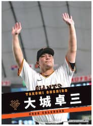 商品詳細画像