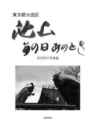 商品詳細画像