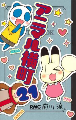 eフレンズ本 cd dvdショップ 商品詳細 eフレンズ本 cd dvdショップ 商品詳細