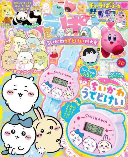 ちいページ ちいかわ】 2023年3月始まり B6 コミックマンスリーダイアリー M
