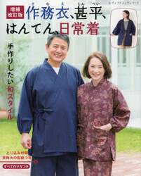 商品詳細画像