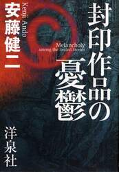 クリックして画像を拡大