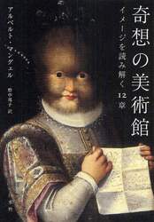 クリックして画像を拡大