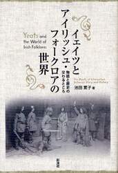 クリックして画像を拡大