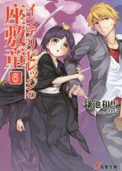 クリックして画像を拡大