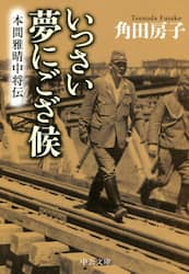 クリックして画像を拡大