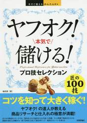 商品詳細画像