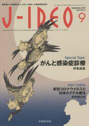 Ｊ−ＩＤＥＯ　　５−　５