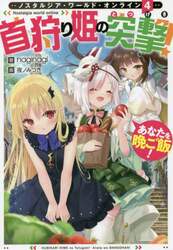 クリックして画像を拡大