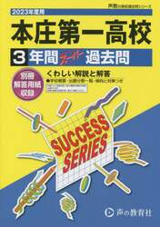 商品詳細画像
