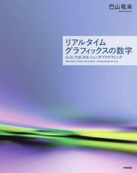 商品詳細画像