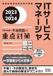 商品詳細画像