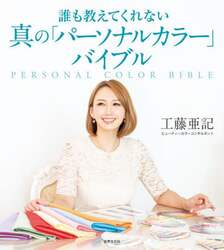 商品詳細画像