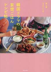 商品詳細画像