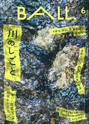 商品詳細画像