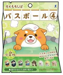 忠犬もちしば　バスボール　４