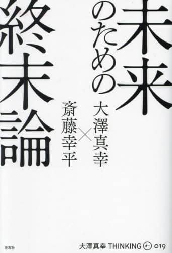 本詳細 | 本・CD・DVD | コープこうべネット