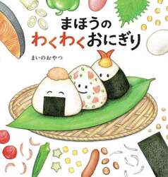 商品詳細画像
