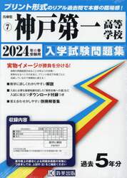 商品詳細画像