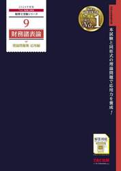 商品詳細画像