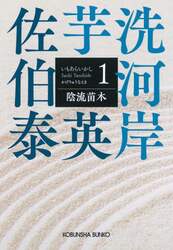 商品詳細画像