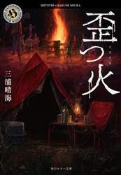商品詳細画像