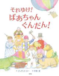 商品詳細画像