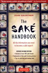 Ｔｈｅ　ＳＡＫＥ　ＨＡＮＤＢＯＯＫ