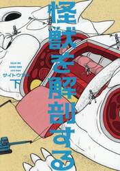 商品詳細画像