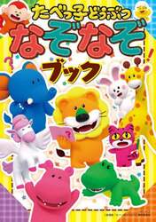 商品詳細画像