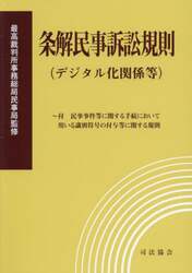 商品詳細画像