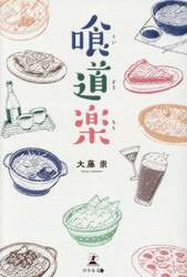 商品詳細画像