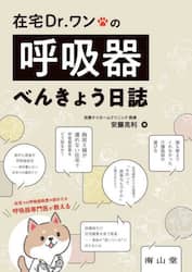 商品詳細画像