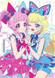 ひみつのアイプリ設定資料集