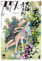 商品詳細画像