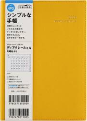 ディアクレール（Ｒ）　４　　月曜始まり　　［イエロー］　Ｂ６判　　マンスリー２０２６年１月始まり　Ｎｏ．４９５