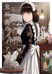 商品詳細画像