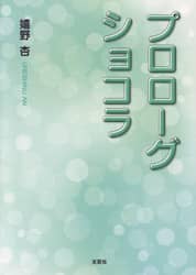 商品詳細画像
