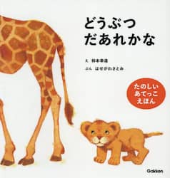 商品詳細画像