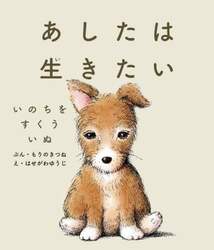 商品詳細画像