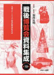 商品詳細画像