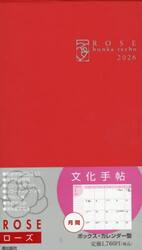 文化手帖　ローズ