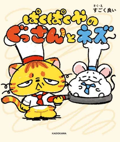 画像がみつかりません