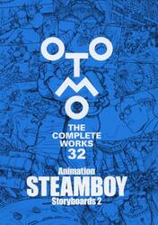 ＯＴＯＭＯ　ＴＨＥ　ＣＯＭＰＬＥＴＥ　ＷＯＲＫＳ　３２